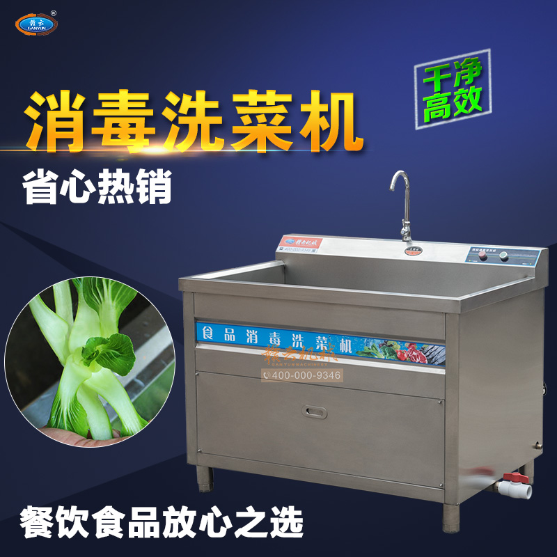 ʳƷ����ϴ�˙C 1.2��ϴ�˙C ����ϴ�˙C